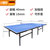 健伦乒乓球桌室内外家用可折叠移动标准乒乓球台JL303 国美超市甄选第2张高清大图