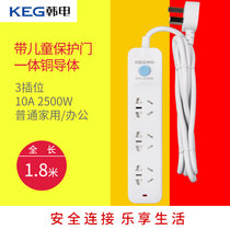韩电新国标插座接线板插排儿童保护门拖线板插线板3插位1.8米/3米插板(1.8米)