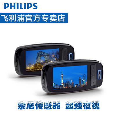 飞利浦(Philips) ADR810行车记录仪全高清1080P单反级夜视专业级