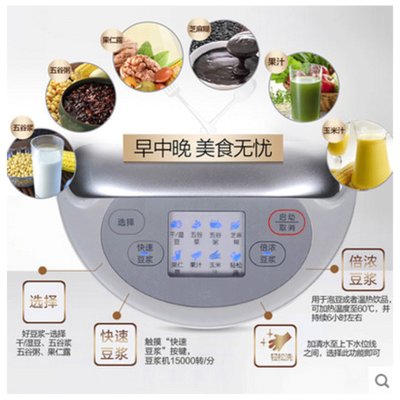 【九阳官方专卖店】（Joyoung）DJ13B-C660SG豆浆机全自动家用多功能免过滤豆将机