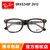 雷朋（Ray-Ban）光学架眼镜框 RX5248F 引领时尚潮流眼镜架近视镜 男女款板材镜框(玳瑁色 51mm)第3张高清大图