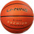 李宁CBA联赛比赛用球蓝球室内外PU材质篮球 LBQK807-3LBQK807-3 国美超市甄选第3张高清大图