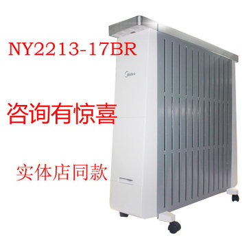 美的（Midea）油汀取暖器 NY2213-17BR 家用节能电暖气热风电暖器电暖风电暖炉省电