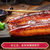 鳗鲡堂蒲烧烤鳗鱼330g 整条装 出口日本26年 加热即食 生鲜 鱼类 海鲜水产第4张高清大图