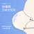 日本 美妙兔 口罩日本口罩协会推荐立体四层1-3岁 10枚/盒(4-8岁10枚)第3张高清大图