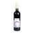 法国进口 蒙芭莉干红葡萄酒礼盒 750ml*2瓶第4张高清大图