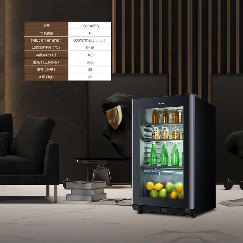 海尔冰吧 lc-102dc 102升冰吧,梯度变温冷藏,七档温度调节,独特降噪