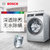 博世(BOSCH)12公斤  WSD374A80W 洗干一体机家用超大容量 洗烘一体 除菌除螨 45分钟快速洗烘第2张高清大图