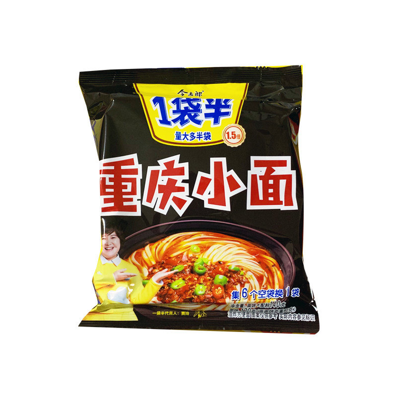 今麦郎一袋半重庆小面大面块速食泡面整箱袋装140g24包面条香辣