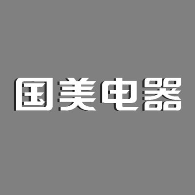 外立面-标识-中文字（长边小于2米）-平方分米(发光白色 外立面-标识-中文字（长边小于2米）)