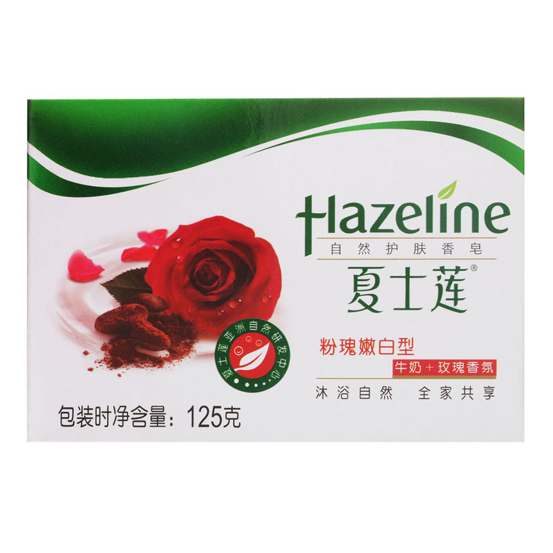 联合利华出品 夏士莲粉瑰嫩白护肤香皂125克*4块 含牛奶玫瑰香氛
