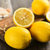 四川安岳黄柠檬 一级果 单果约90g左右 新鲜水果(8粒装)第4张高清大图