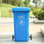 盛屏SHENGPING 240升环卫垃圾桶塑料垃圾桶 户外垃圾桶果皮箱垃圾箱室大号垃圾桶(蓝色)第2张高清大图