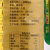 金健一级菜籽油 5L/瓶第5张高清大图