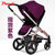 Pouch婴儿车推车 轻便高景观可躺可坐避震手推车可折叠宝宝童车 E89(紫色)第3张高清大图