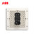 ABB开关插座面板套装轩致系列雅典白五孔插座86型二三极墙壁电源插座开关面板套餐合集(一位双控)第3张高清大图