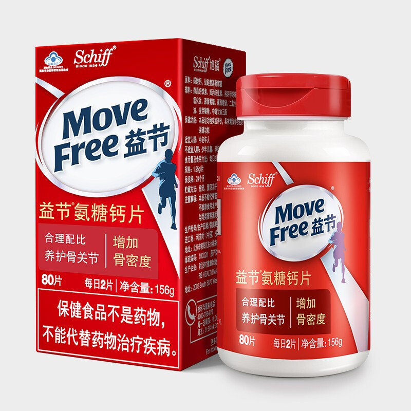 旭福益节维骨力氨糖氨基葡萄糖钙片 美国进口中老年人成人补钙营养品