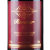 罗莎庄园 罗莎波尔多红葡萄酒 750ml*1瓶第2张高清大图