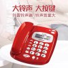 步步高BBK HCD6132电话机 经典圆润机身大按键大铃声老人电话机来电显示6132(红色 电池版单机)