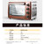 九阳（Joyoung）KX-30J3 电烤箱 家用烘焙多功能烤箱带旋转烤叉30升第4张高清大图