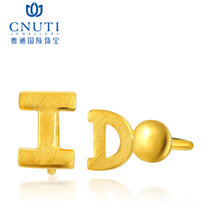 CNUTI粤通国际珠宝 黄金足金耳钉耳饰女款 IDO 约1.6g/对