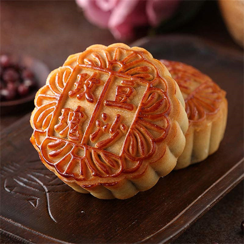 稻香村中秋喜团圆月饼礼盒550g精美礼盒