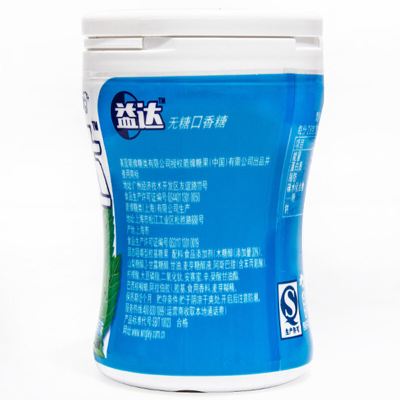 益达木糖醇无糖口香糖冰凉薄荷约40粒56g单瓶装 (新旧包装随机发)