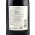 西夫拉姆赤霞珠干红葡萄酒750ml*12 国美超市甄选第6张高清大图