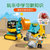 乐高LEGO翻斗车和挖掘车套装得宝系列大颗粒拼装积木玩具10931 国美超市甄选第2张高清大图