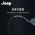JeepJ钛男士太阳眼镜偏光墨镜太阳镜 JEEPT6252-S3亮扫枪/灰片 国美超市甄选第4张高清大图