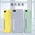 iPhone7/8手机壳超薄磨砂苹果7plus防摔保护套8PLUS全包液态硬壳(柠檬黄送磁吸指环 苹果7p/8p 5.5英寸)第5张高清大图