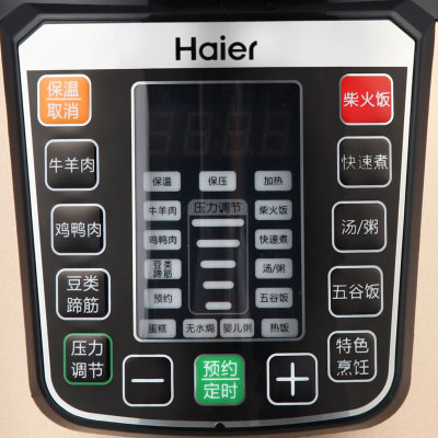 海尔电压力锅HPC-YLS5025