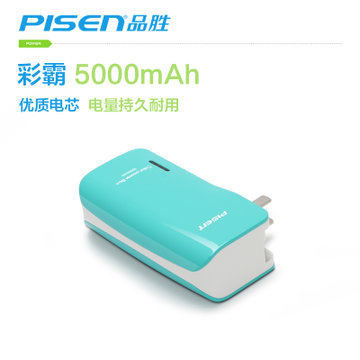 品胜（PISEN）移动电源 彩霸7500毫安通用手机平板充电宝自带插头(蓝绿色)