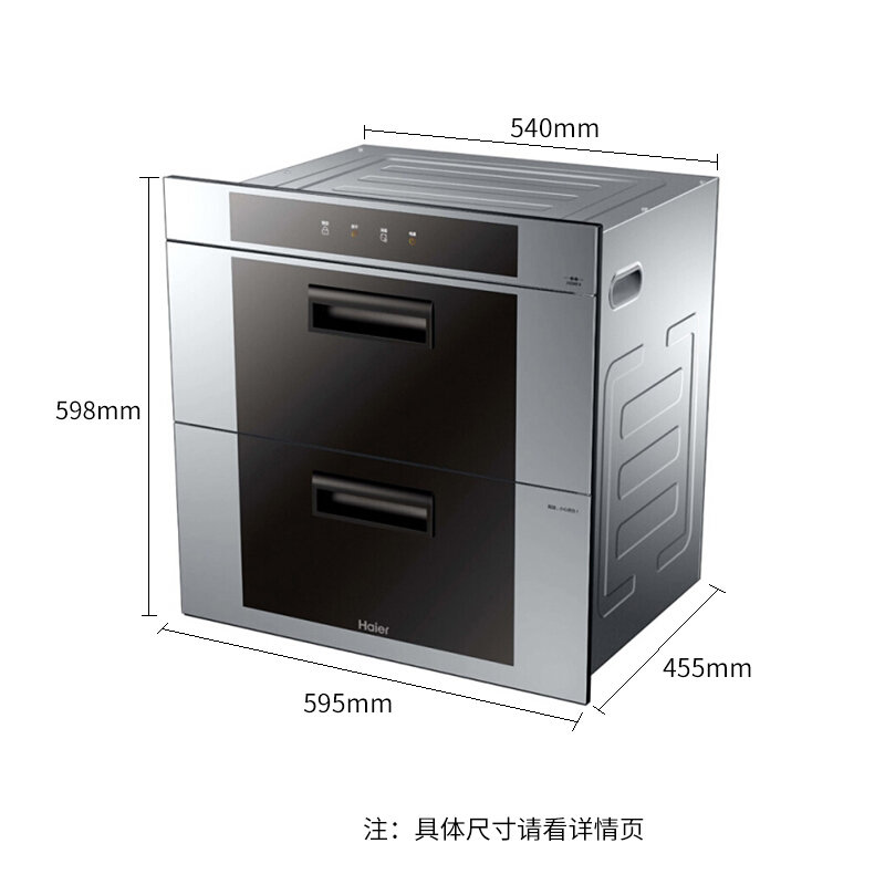 镶嵌式双门低温高温光波巴氏双消毒食品级炫光内腔触摸按键消毒柜黑色