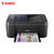 佳能（Canon）E488经济打印传真一体机 （打印 复印 扫描 传真）(官方标配送A4测试纸20张)第2张高清大图