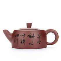 矿紫砂壶泡茶壶宜兴紫砂壶手工刻字功夫茶壶礼盒装(厚德载物西施紫砂壶)