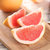 京觅进口红西柚小果8粒装单果重200g起 生鲜水果红心柚子第2张高清大图