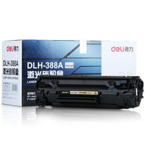得力（deli）DLH-388A硒鼓墨盒  适用HP激光打印机P1008/P1007/M1136/1213/1216