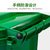 地球卫士户外垃圾桶240L商用加厚环保绿大号 国美超市甄选第5张高清大图