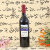 迈嘉乐黑品乐优质红葡萄酒750ml/瓶（13度）第4张高清大图