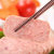 梅林精制午餐肉罐头258克/罐第2张高清大图