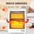 澳柯玛(AUCMA)小太阳取暖器家用台式电暖器速热电暖气室内加热器远红外烤火炉(小太阳 台式速热两管)第5张高清大图