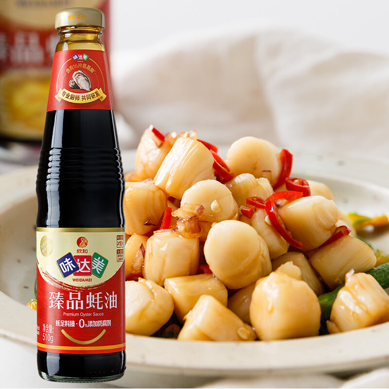 欣和味达美臻品蚝油510g提鲜增香