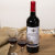 波里维利亚之门红葡萄酒750ml/瓶第3张高清大图