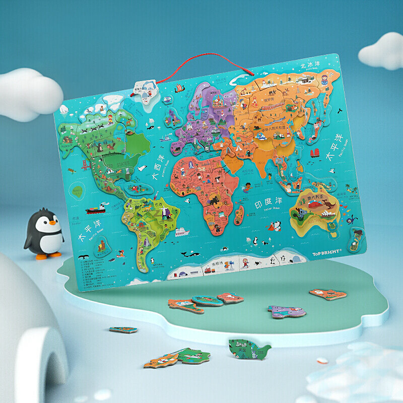 特宝儿麦哲伦磁性木质地理世界地图塑料130926拼图儿童玩具早教男孩