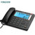 盈信（YINGXIN）录音电话机 固定座机 办公家用 呼叫软件 海量存储 268黑色(268录音（黑色）)第3张高清大图