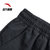 安踏男生活系列梭织短裤 AC1601S黑色 国美甄选第3张高清大图