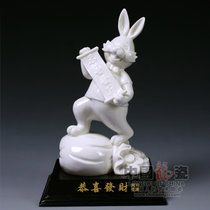 中国龙瓷 兔子摆件家居装饰德化白瓷 高档工艺品艺术瓷器创意商务礼品摆件恭喜发财(兔子)ZGB0068