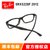 雷朋（Rayban）光学架眼镜框 RX5228F 引领时尚潮流眼镜架近视镜 男女款板材镜框(玳瑁色 53mm)第5张高清大图