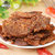可可西里藏牦牛肉干手撕风干牛肉干 青海特产零食休闲食品(五香味500g)第2张高清大图